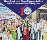 गैर आवासीय नेपाली संघ बेल्जियमको १० औँ महाधिवेशन सम्पन्न, अध्यक्षमा कमल पन्थी निर्वाचित