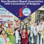 गैर आवासीय नेपाली संघ बेल्जियमको १० औँ महाधिवेशन सम्पन्न, अध्यक्षमा कमल पन्थी निर्वाचित