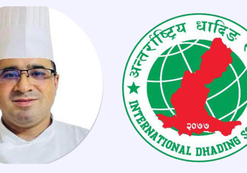 अन्तराष्ट्रिय धादिङ समाजको १९ औँ शाखा विस्तार, साउदी अरबको संयोजकमा सरोज थापा