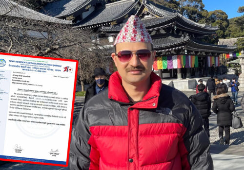 समाजसेवी बाबुकाजी भण्डारी गैरआवासीय नेपाली संघ,राष्ट्रिय समन्वय परिषद,जापानको मानार्थ सदस्यमा मनोनित