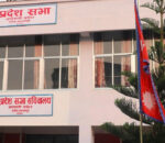 बागमती प्रदेश सरकारले साउन २७ गते विश्वासको मत लिने