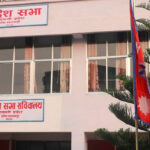 बागमती प्रदेश सरकारले साउन २७ गते विश्वासको मत लिने