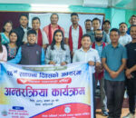 फोनिज धादिङद्धारा २६ औं स्थापना दिवसमा अन्तरक्रिया कार्यक्रम