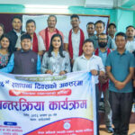 फोनिज धादिङद्धारा २६ औं स्थापना दिवसमा अन्तरक्रिया कार्यक्रम