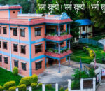 भर्ना खुल्यो ! भर्ना खुल्यो !! भर्ना खुल्यो !!!