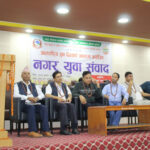 अन्तर्राष्ट्रिय युवा दिवसमा नीलकण्ठ नगरपालिकाद्धार ‘नगर युवा संवाद’ कार्यक्रम