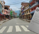 धादिङमा कर्फ्यु आदेश जारी