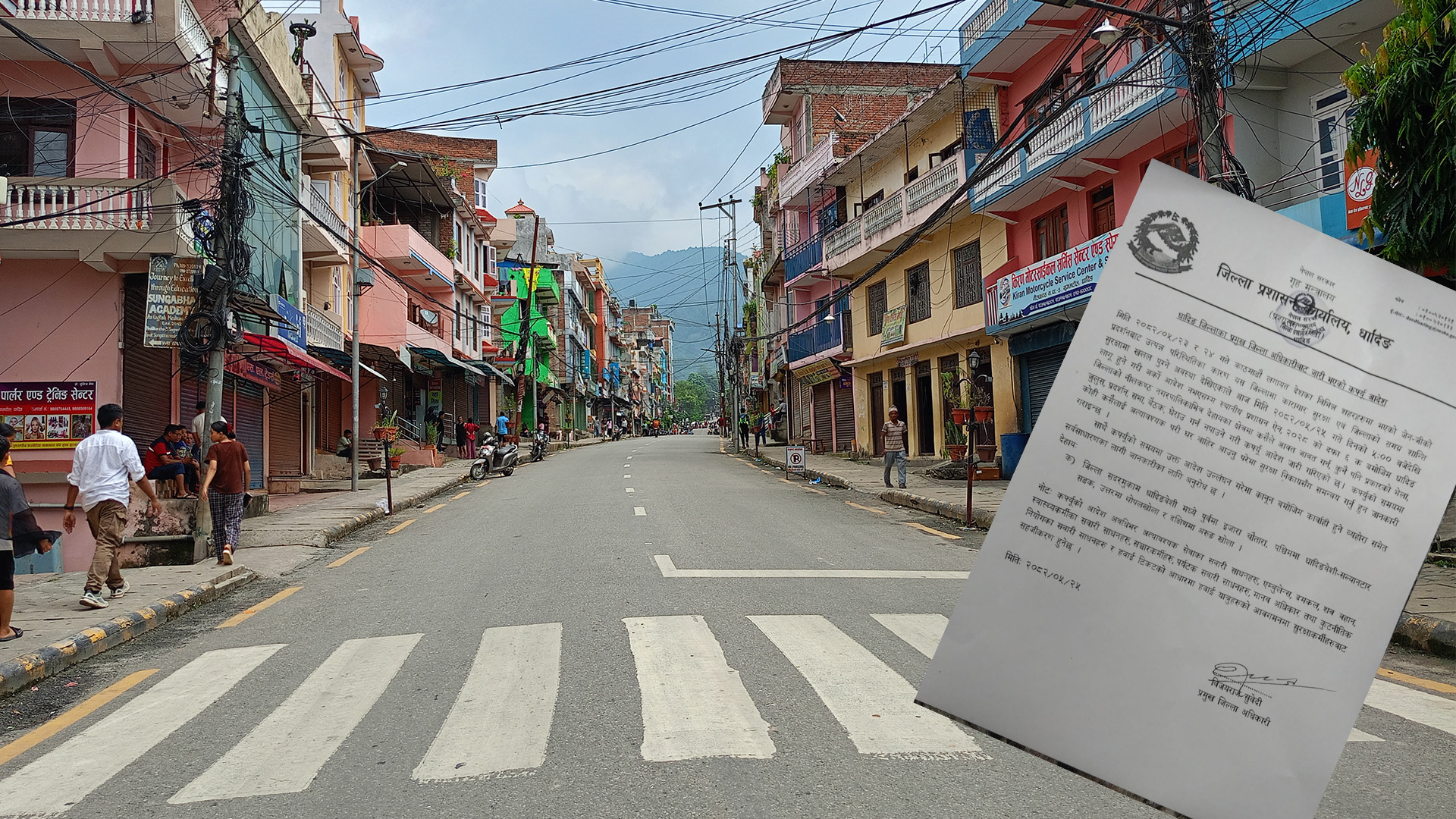 dhading carfu धादिङमा कर्फ्यु आदेश जारी