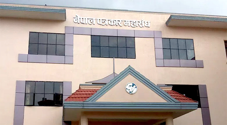 पत्रकार महासंघले भन्यो : प्रतिनिधिसभा विघटन अनिष्टको संकेत