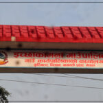 गाउँपालिकामा पाँच करोड क्षति दसैँअघि कार्यालय सञ्चालनमा नआउने
