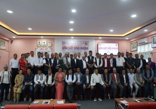 संघीय तथा प्रादेशिक कार्यालय र स्थानीय सरकारका वार्षिक प्रगति समिक्षा कार्यक्रम धादिङबेसीमा