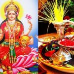 आश्विन शुक्ल पूर्णिमाः महालक्ष्मीको आराधना गरी रातभर जाग्राम बसेर मनाइयो कोजाग्रत पूर्णिमा