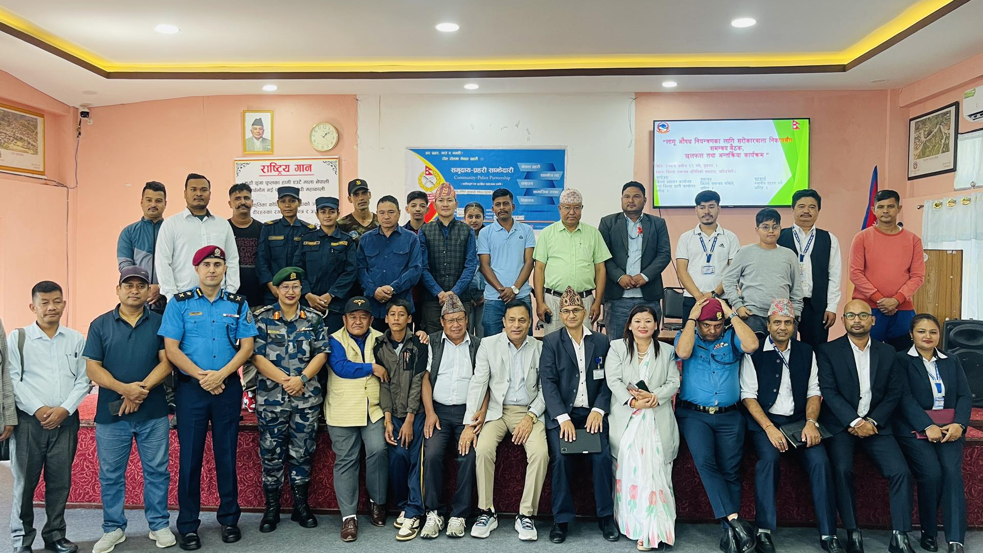 धादिङमा लागुऔषध नियन्त्रणका लागि अन्तरक्रिया धादिङमा लागुऔषध नियन्त्रणका लागि अन्तरक्रिया