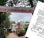 पृथ्वी राजमार्गमा यात्रा गर्दा सतर्कता अपनाउन प्रशासनको आग्रह