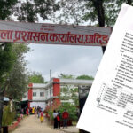 पृथ्वी राजमार्गमा यात्रा गर्दा सतर्कता अपनाउन प्रशासनको आग्रह