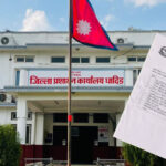 जिल्ला प्रशासन कार्यालय धादिङको असल अभ्यास, दैनिक सम्पादित कार्यहरुको विवरण सार्वजनिक
