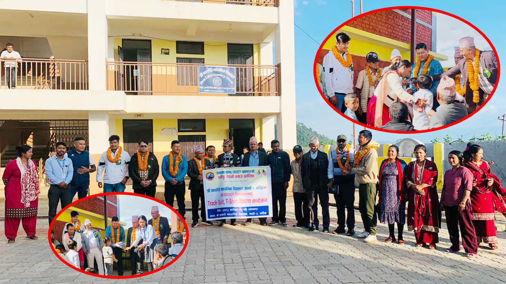 कल्लेरी माविका १३३ जना विद्यार्थीलाई ट्याकसुट तथा टि–सर्ट वितरण(फोटो फिचर)