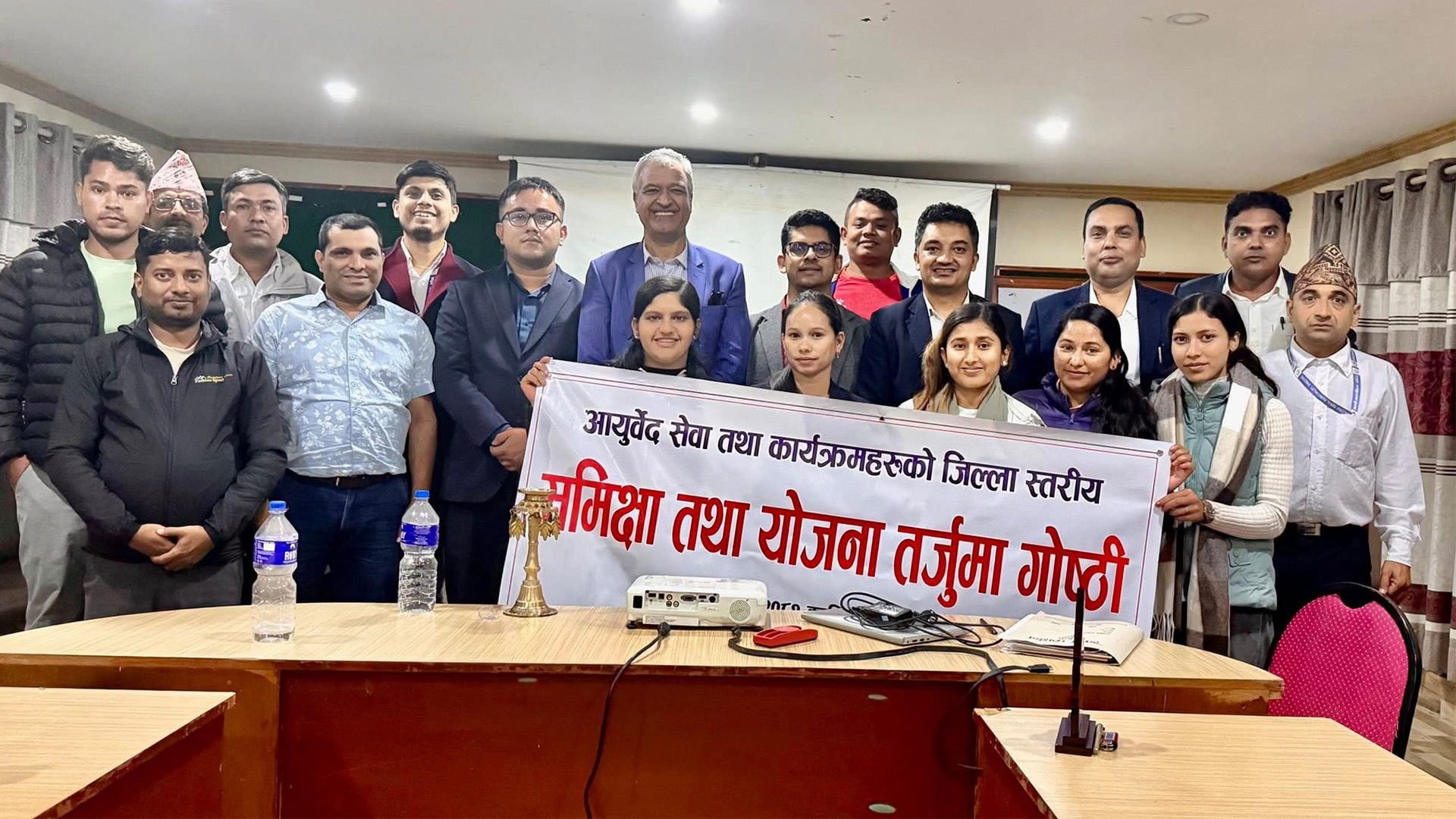 धादिङमा सरकारी आयुर्वेद स्वास्थ्य संस्थाहरूको एकदिने समीक्षा गोष्ठी सम्पन्न