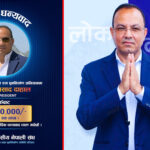 क्षतिग्रस्त ट्राफिक कन्ट्रोल रुमको पुनःर्निर्माणका लागि समाजसेवी लोक दाहालद्वारा एक लाख सहयोग