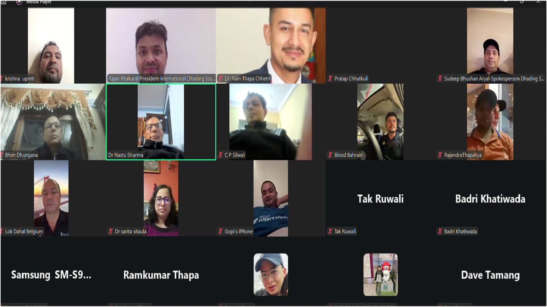 धादिङेली स्वास्थ्यकर्मीहरूबीच भर्चुअल माध्यमबाट अन्तरक्रिया