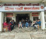 एमाले महाधिवेशन प्रतिनिधि छनौटमा ९३ जनाको उम्मेदवारी