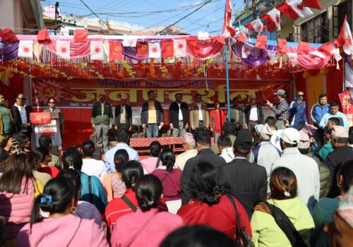 संसद पुनस्थापना,संविघान र लोकन्तत्रको रक्षाको लागि शनिवार धादिङबेसीमा एमालेको शक्ति प्रदर्शन