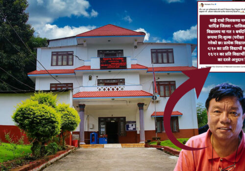 शिक्षा मन्त्री महावीर पुनको आग्रहः “शिक्षामा नीलकण्ठ नगरपालिका जस्तै निःशुल्क गर्नु”