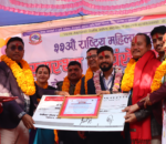 २२औं महिला स्वास्थ्य स्वयंसेविका दिवस : बेनीघाट रोराङमा उत्कृष्ट स्वयंसेविका, पोषण स्वयंसेवक र स्वास्थ्यकर्मी सम्मानित