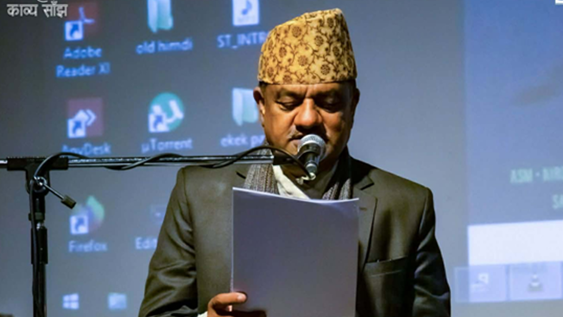 ‘काव्य साँझः कल्प’मा बाँसुरीको धुनसँगै गुन्जिए डा लम्साल