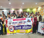 नेपाल मगर संघ धादिङको अध्यक्षमा भिम दर्लामी निर्वाचित