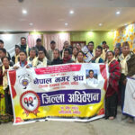 नेपाल मगर संघ धादिङको अध्यक्षमा भिम दर्लामी निर्वाचित