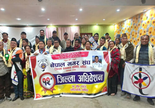 नेपाल मगर संघ धादिङको अध्यक्षमा भिम दर्लामी निर्वाचित