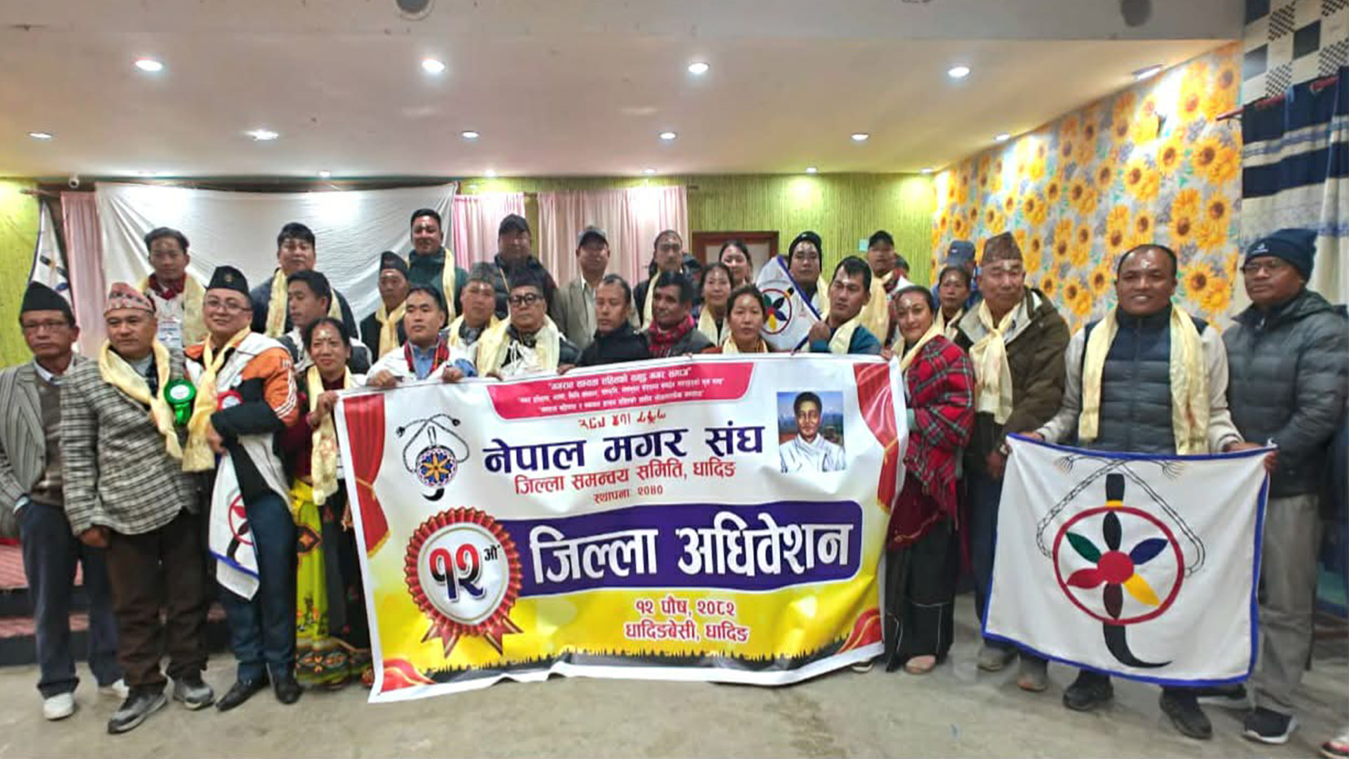 नेपाल मगर संघ धादिङको अध्यक्षमा भिम दर्लामी निर्वाचित