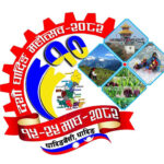 दशौँ धादिङ महोत्सव हुँदै