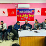 धादिङमा निर्वाचनको सरगर्मी: नेपाली कम्युनिस्ट पार्टी क्षेत्र नं. १ र २ बाट उम्मेदवारको नाम सिफारिस 