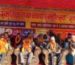 ‘गल्छी कृषि, साँस्कृतिक तथा व्यापार महोत्सव सुरु’