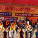 ‘गल्छी कृषि, साँस्कृतिक तथा व्यापार महोत्सव सुरु’