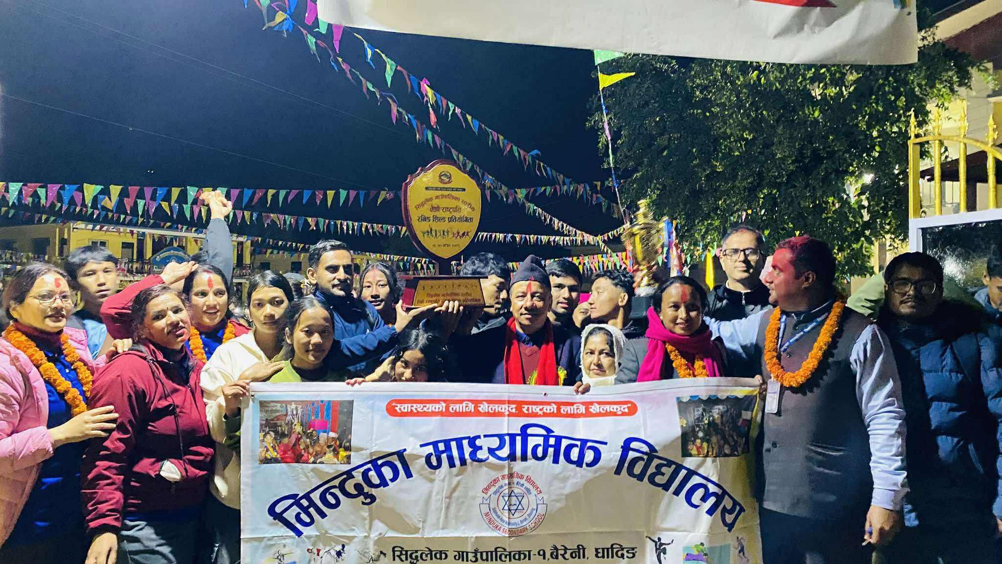 सिद्धलेकको चौथो राष्ट्रपति रनिङ शिल्डको उपाधी  मिन्दुका माविलाई