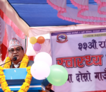 महिला स्वयंसेविकाको समर्पणकै कारण मातृ–शिशु स्वास्थ्यमा ठूलो सुधार : उपाध्यक्ष श्रेष्ठ