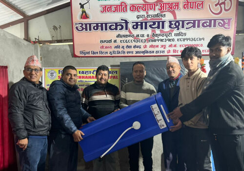 आमाको माया छात्राबासमा पानी शुद्धिकरणको लागी फिल्टर हस्तान्तरण