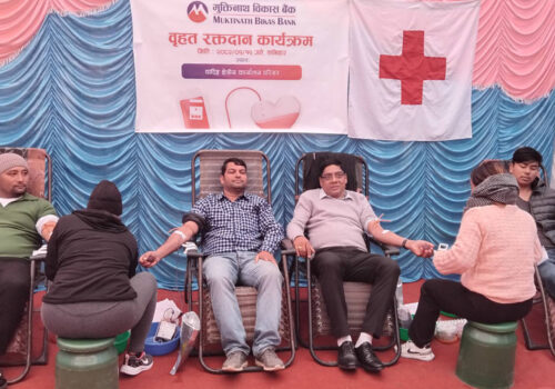 मुक्तिनाथ विकास बैंकको बार्षिक उत्सवको अवसरमा धादिङबेशीमा रक्तदान