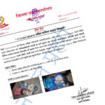 धादिङमा अवैध रूपमा क्रिस्टल क्वाट्ज ओसारपसार गरेको आरोपमा दुई जना पक्राउ