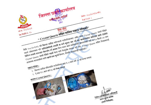 धादिङमा अवैध रूपमा क्रिस्टल क्वाट्ज ओसारपसार गरेको आरोपमा दुई जना पक्राउ