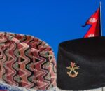 आज १३औँ राष्ट्रिय पोसाक एवं टोपी दिवस